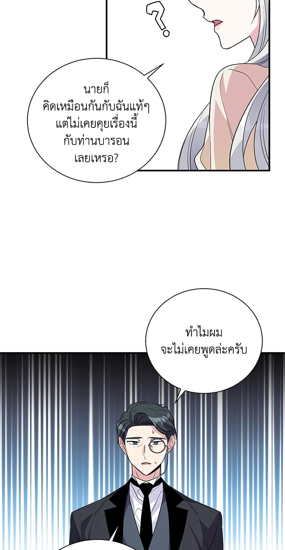 Manga-lc-com อ่านมังงะ อ่านการ์ตูน ออนไลน์ ฟรี Honey, I’m Going On a Strike ตอนที่ 1 2 3 4 5 6 7 8 9 10 11 12 13 14 ฟรี ไม่มีโฆษณา Manga-lc - อ่าน มังงะ อ่าน การ์ตูน ออนไลน์ อ่านมังงะ ฟรี