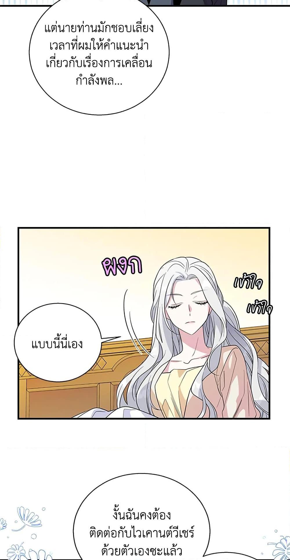 Manga-lc-com อ่านมังงะ อ่านการ์ตูน ออนไลน์ ฟรี Honey, I’m Going On a Strike ตอนที่ 1 2 3 4 5 6 7 8 9 10 11 12 13 14 ฟรี ไม่มีโฆษณา Manga-lc - อ่าน มังงะ อ่าน การ์ตูน ออนไลน์ อ่านมังงะ ฟรี