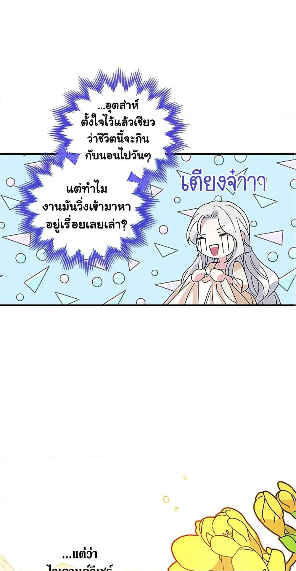Manga-lc-com อ่านมังงะ อ่านการ์ตูน ออนไลน์ ฟรี Honey, I’m Going On a Strike ตอนที่ 1 2 3 4 5 6 7 8 9 10 11 12 13 14 ฟรี ไม่มีโฆษณา Manga-lc - อ่าน มังงะ อ่าน การ์ตูน ออนไลน์ อ่านมังงะ ฟรี