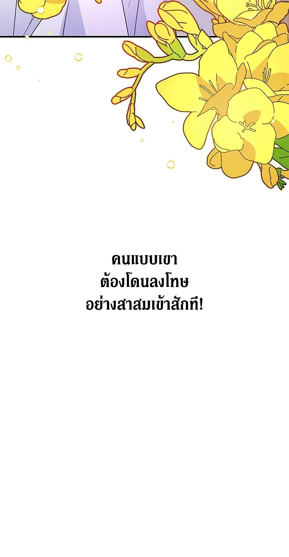 Manga-lc-com อ่านมังงะ อ่านการ์ตูน ออนไลน์ ฟรี Honey, I’m Going On a Strike ตอนที่ 1 2 3 4 5 6 7 8 9 10 11 12 13 14 ฟรี ไม่มีโฆษณา Manga-lc - อ่าน มังงะ อ่าน การ์ตูน ออนไลน์ อ่านมังงะ ฟรี
