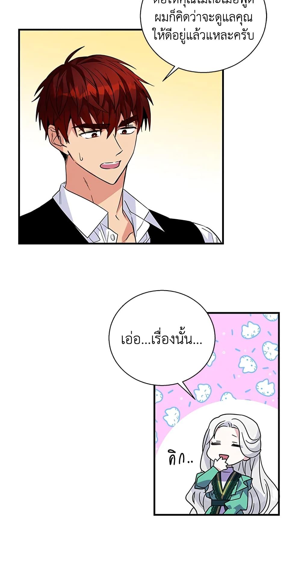 Manga-lc-com อ่านมังงะ อ่านการ์ตูน ออนไลน์ ฟรี Honey, I’m Going On a Strike ตอนที่ 1 2 3 4 5 6 7 8 9 10 11 12 13 14 ฟรี ไม่มีโฆษณา Manga-lc - อ่าน มังงะ อ่าน การ์ตูน ออนไลน์ อ่านมังงะ ฟรี