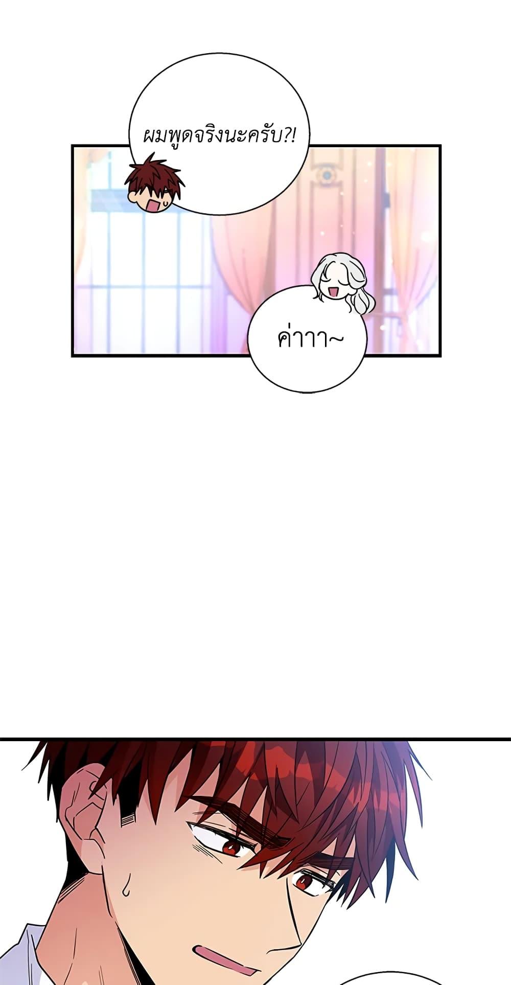 Manga-lc-com อ่านมังงะ อ่านการ์ตูน ออนไลน์ ฟรี Honey, I’m Going On a Strike ตอนที่ 1 2 3 4 5 6 7 8 9 10 11 12 13 14 ฟรี ไม่มีโฆษณา Manga-lc - อ่าน มังงะ อ่าน การ์ตูน ออนไลน์ อ่านมังงะ ฟรี