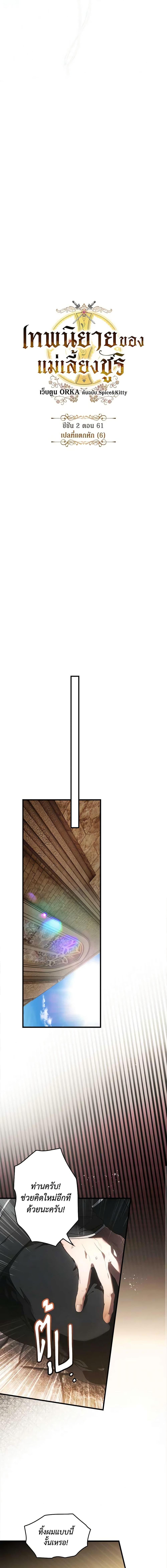 Manga-lc-com อ่านมังงะ อ่านการ์ตูน ออนไลน์ ฟรี The Fantasie of a Stepmother ตอนที่ 1 2 3 4 5 6 7 8 9 10 11 12 13 14 ฟรี ไม่มีโฆษณา Manga-lc - อ่าน มังงะ อ่าน การ์ตูน ออนไลน์ อ่านมังงะ ฟรี