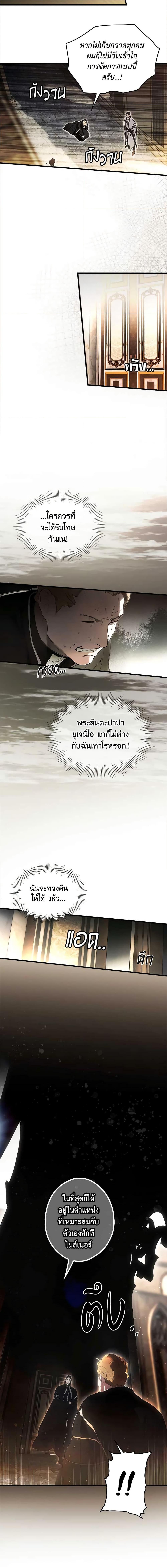 Manga-lc-com อ่านมังงะ อ่านการ์ตูน ออนไลน์ ฟรี The Fantasie of a Stepmother ตอนที่ 1 2 3 4 5 6 7 8 9 10 11 12 13 14 ฟรี ไม่มีโฆษณา Manga-lc - อ่าน มังงะ อ่าน การ์ตูน ออนไลน์ อ่านมังงะ ฟรี