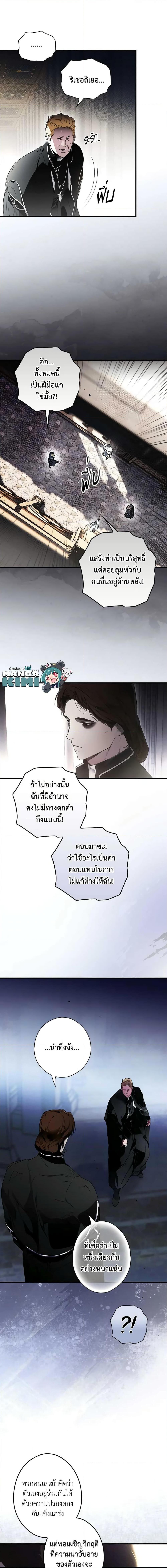 Manga-lc-com อ่านมังงะ อ่านการ์ตูน ออนไลน์ ฟรี The Fantasie of a Stepmother ตอนที่ 1 2 3 4 5 6 7 8 9 10 11 12 13 14 ฟรี ไม่มีโฆษณา Manga-lc - อ่าน มังงะ อ่าน การ์ตูน ออนไลน์ อ่านมังงะ ฟรี