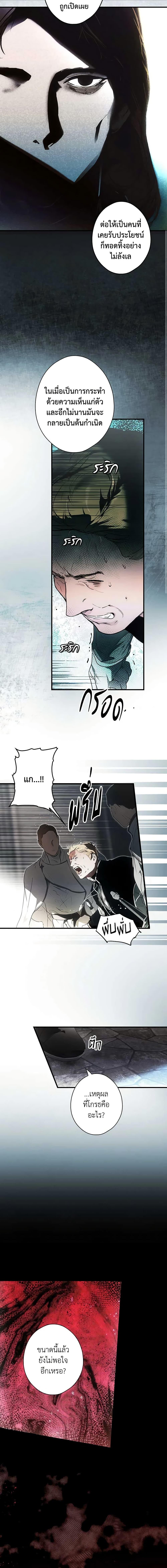 Manga-lc-com อ่านมังงะ อ่านการ์ตูน ออนไลน์ ฟรี The Fantasie of a Stepmother ตอนที่ 1 2 3 4 5 6 7 8 9 10 11 12 13 14 ฟรี ไม่มีโฆษณา Manga-lc - อ่าน มังงะ อ่าน การ์ตูน ออนไลน์ อ่านมังงะ ฟรี