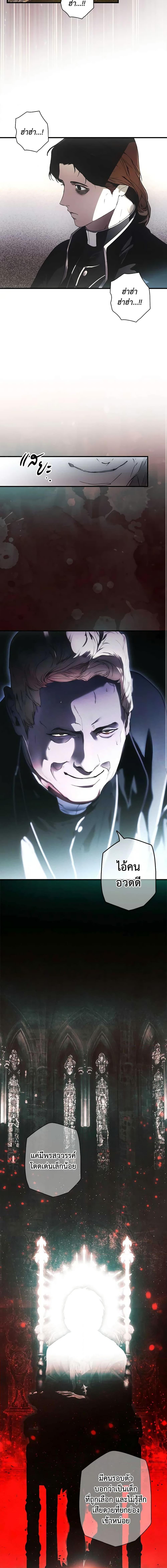 Manga-lc-com อ่านมังงะ อ่านการ์ตูน ออนไลน์ ฟรี The Fantasie of a Stepmother ตอนที่ 1 2 3 4 5 6 7 8 9 10 11 12 13 14 ฟรี ไม่มีโฆษณา Manga-lc - อ่าน มังงะ อ่าน การ์ตูน ออนไลน์ อ่านมังงะ ฟรี