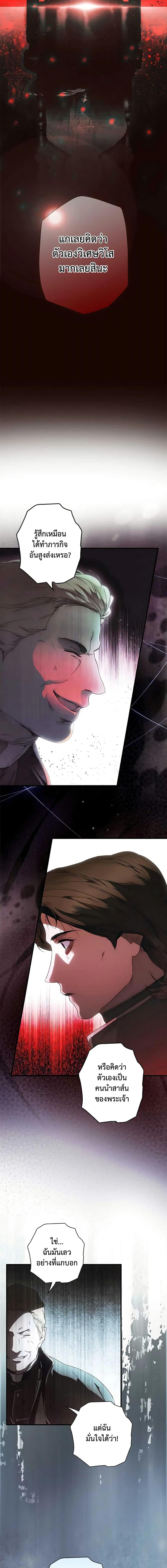 Manga-lc-com อ่านมังงะ อ่านการ์ตูน ออนไลน์ ฟรี The Fantasie of a Stepmother ตอนที่ 1 2 3 4 5 6 7 8 9 10 11 12 13 14 ฟรี ไม่มีโฆษณา Manga-lc - อ่าน มังงะ อ่าน การ์ตูน ออนไลน์ อ่านมังงะ ฟรี