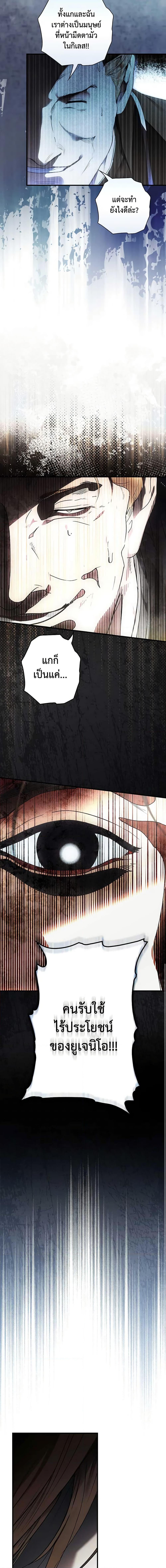 Manga-lc-com อ่านมังงะ อ่านการ์ตูน ออนไลน์ ฟรี The Fantasie of a Stepmother ตอนที่ 1 2 3 4 5 6 7 8 9 10 11 12 13 14 ฟรี ไม่มีโฆษณา Manga-lc - อ่าน มังงะ อ่าน การ์ตูน ออนไลน์ อ่านมังงะ ฟรี