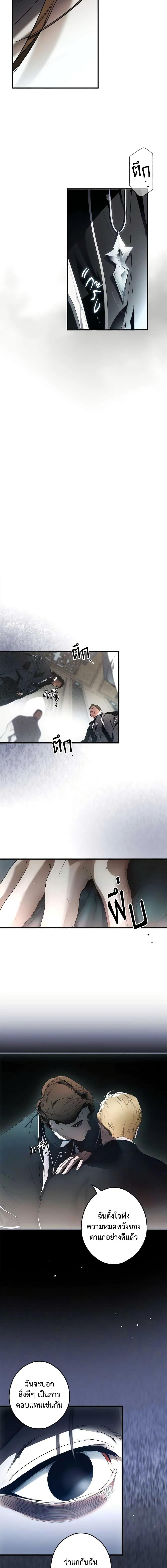 Manga-lc-com อ่านมังงะ อ่านการ์ตูน ออนไลน์ ฟรี The Fantasie of a Stepmother ตอนที่ 1 2 3 4 5 6 7 8 9 10 11 12 13 14 ฟรี ไม่มีโฆษณา Manga-lc - อ่าน มังงะ อ่าน การ์ตูน ออนไลน์ อ่านมังงะ ฟรี