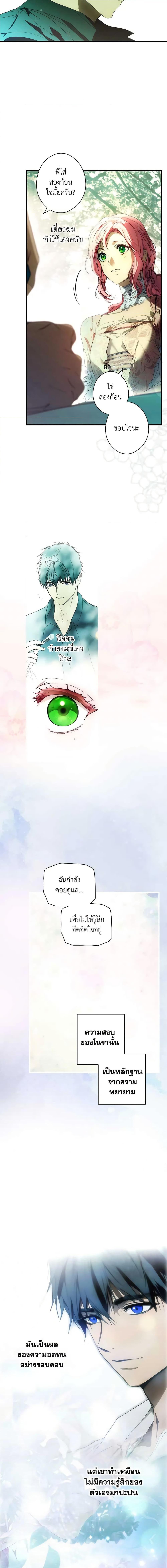 Manga-lc-com อ่านมังงะ อ่านการ์ตูน ออนไลน์ ฟรี The Fantasie of a Stepmother ตอนที่ 1 2 3 4 5 6 7 8 9 10 11 12 13 14 ฟรี ไม่มีโฆษณา Manga-lc - อ่าน มังงะ อ่าน การ์ตูน ออนไลน์ อ่านมังงะ ฟรี