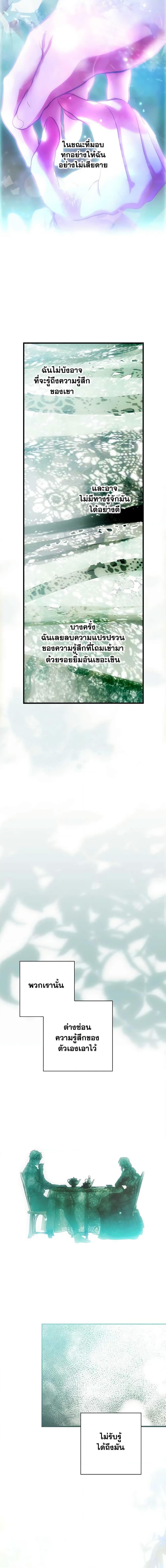 Manga-lc-com อ่านมังงะ อ่านการ์ตูน ออนไลน์ ฟรี The Fantasie of a Stepmother ตอนที่ 1 2 3 4 5 6 7 8 9 10 11 12 13 14 ฟรี ไม่มีโฆษณา Manga-lc - อ่าน มังงะ อ่าน การ์ตูน ออนไลน์ อ่านมังงะ ฟรี