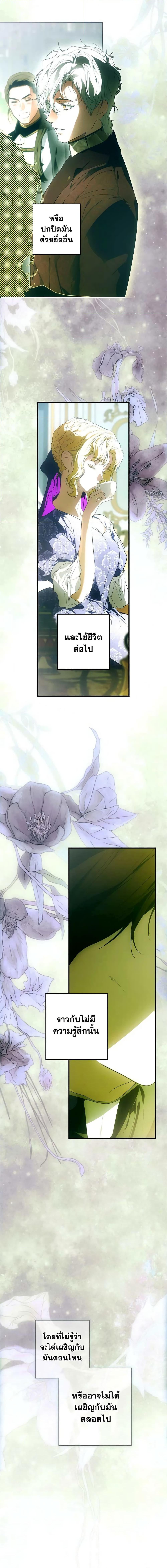 Manga-lc-com อ่านมังงะ อ่านการ์ตูน ออนไลน์ ฟรี The Fantasie of a Stepmother ตอนที่ 1 2 3 4 5 6 7 8 9 10 11 12 13 14 ฟรี ไม่มีโฆษณา Manga-lc - อ่าน มังงะ อ่าน การ์ตูน ออนไลน์ อ่านมังงะ ฟรี