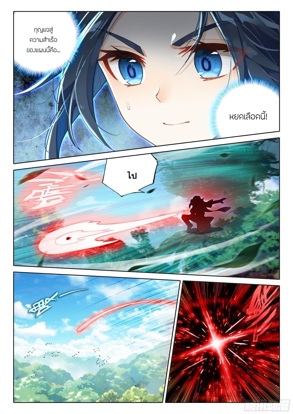 Manga-lc-com อ่านมังงะ อ่านการ์ตูน ออนไลน์ ฟรี Douluo Dalu 5 – Rebirth of Tang San ตอนที่ 1 2 3 4 5 6 7 8 9 10 11 12 13 14 ฟรี ไม่มีโฆษณา Manga-lc - อ่าน มังงะ อ่าน การ์ตูน ออนไลน์ อ่านมังงะ ฟรี