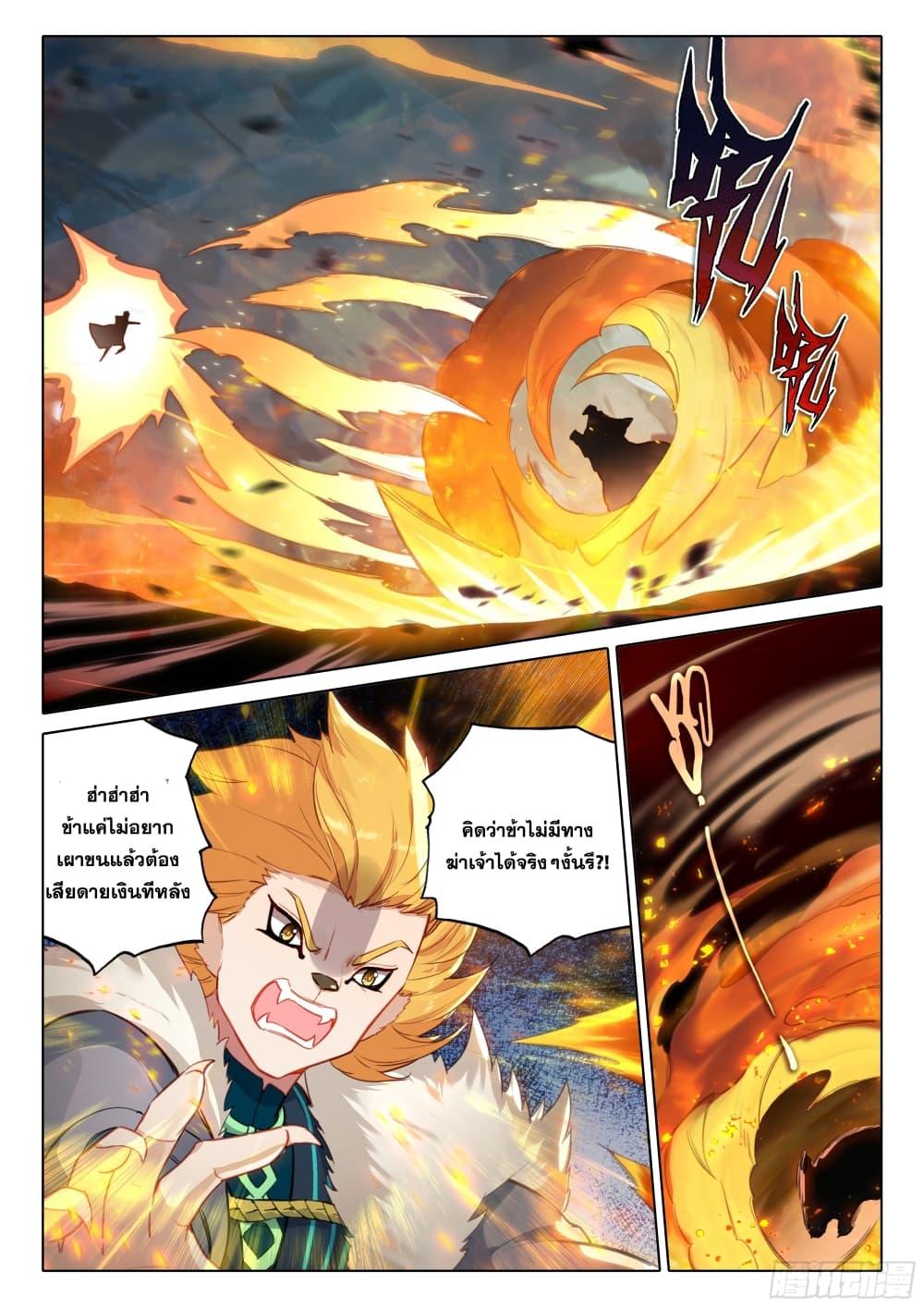 Manga-lc-com อ่านมังงะ อ่านการ์ตูน ออนไลน์ ฟรี Douluo Dalu 5 – Rebirth of Tang San ตอนที่ 1 2 3 4 5 6 7 8 9 10 11 12 13 14 ฟรี ไม่มีโฆษณา Manga-lc - อ่าน มังงะ อ่าน การ์ตูน ออนไลน์ อ่านมังงะ ฟรี