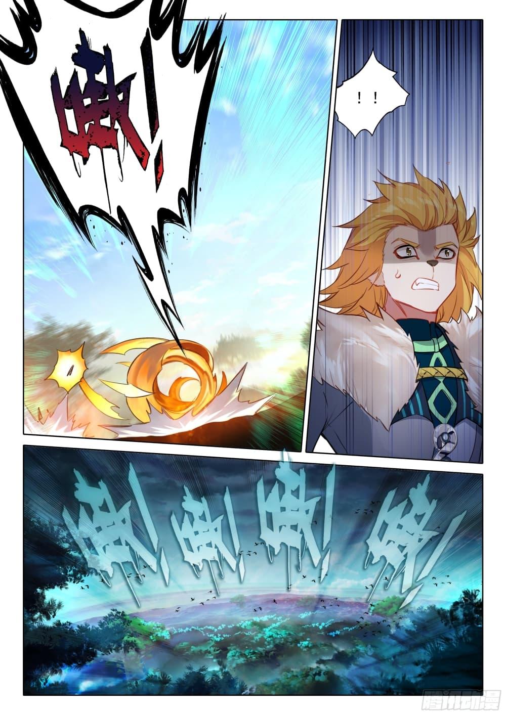 Manga-lc-com อ่านมังงะ อ่านการ์ตูน ออนไลน์ ฟรี Douluo Dalu 5 – Rebirth of Tang San ตอนที่ 1 2 3 4 5 6 7 8 9 10 11 12 13 14 ฟรี ไม่มีโฆษณา Manga-lc - อ่าน มังงะ อ่าน การ์ตูน ออนไลน์ อ่านมังงะ ฟรี