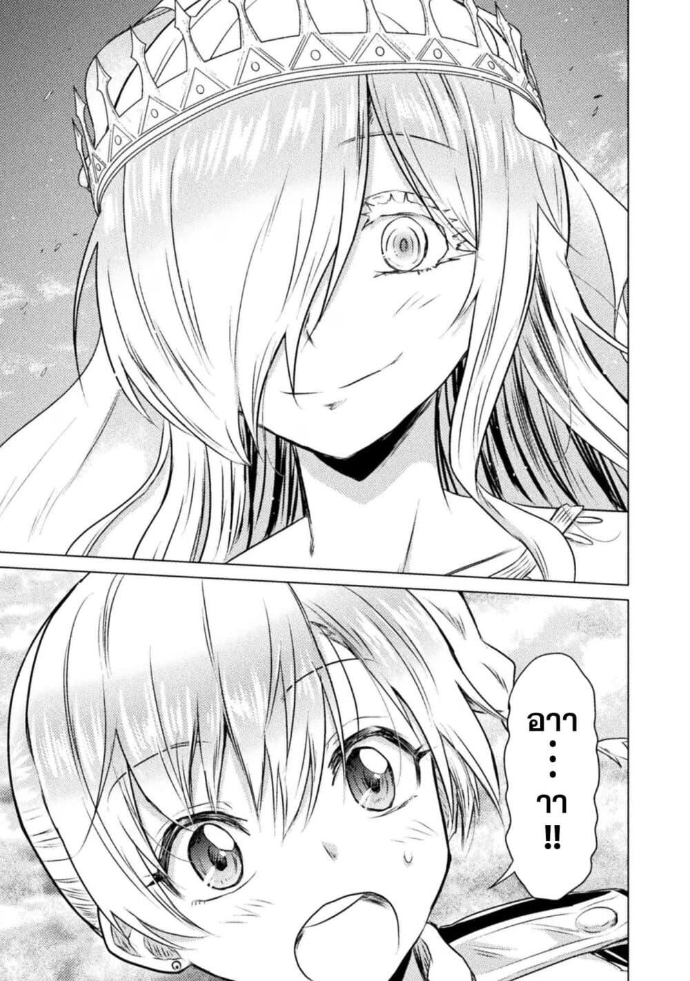 Manga-lc-com อ่านมังงะ อ่านการ์ตูน ออนไลน์ ฟรี Isekai Kuimetsu no Same ตอนที่ 1 2 3 4 5 6 7 8 9 10 11 12 13 14 ฟรี ไม่มีโฆษณา Manga-lc - อ่าน มังงะ อ่าน การ์ตูน ออนไลน์ อ่านมังงะ ฟรี