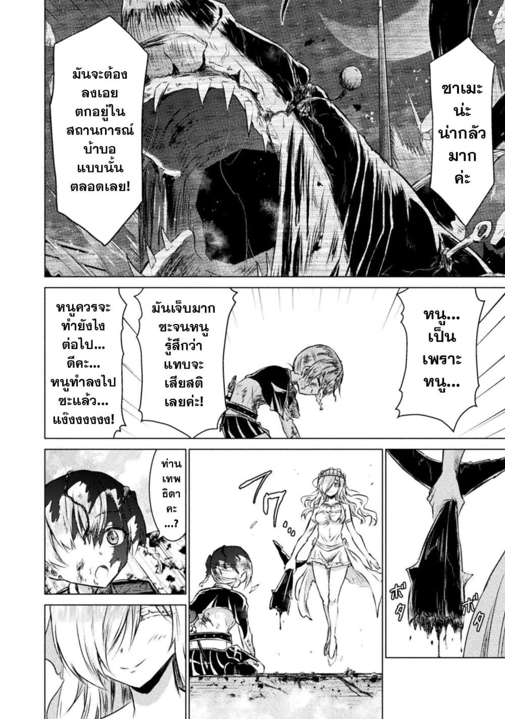 Manga-lc-com อ่านมังงะ อ่านการ์ตูน ออนไลน์ ฟรี Isekai Kuimetsu no Same ตอนที่ 1 2 3 4 5 6 7 8 9 10 11 12 13 14 ฟรี ไม่มีโฆษณา Manga-lc - อ่าน มังงะ อ่าน การ์ตูน ออนไลน์ อ่านมังงะ ฟรี