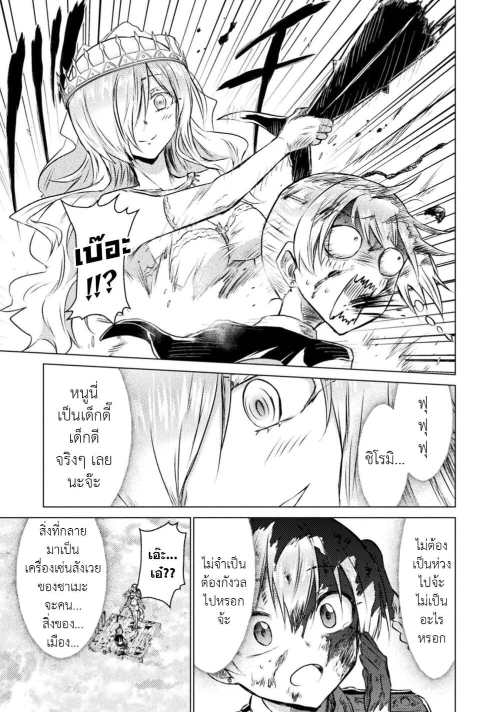 Manga-lc-com อ่านมังงะ อ่านการ์ตูน ออนไลน์ ฟรี Isekai Kuimetsu no Same ตอนที่ 1 2 3 4 5 6 7 8 9 10 11 12 13 14 ฟรี ไม่มีโฆษณา Manga-lc - อ่าน มังงะ อ่าน การ์ตูน ออนไลน์ อ่านมังงะ ฟรี