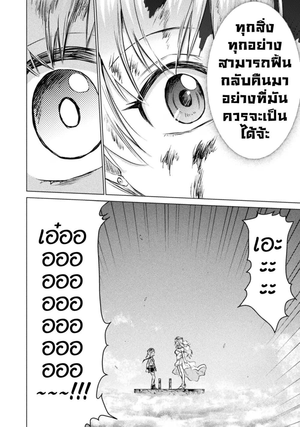 Manga-lc-com อ่านมังงะ อ่านการ์ตูน ออนไลน์ ฟรี Isekai Kuimetsu no Same ตอนที่ 1 2 3 4 5 6 7 8 9 10 11 12 13 14 ฟรี ไม่มีโฆษณา Manga-lc - อ่าน มังงะ อ่าน การ์ตูน ออนไลน์ อ่านมังงะ ฟรี