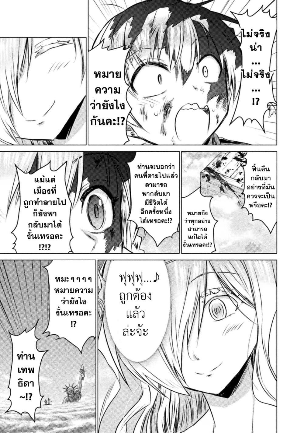 Manga-lc-com อ่านมังงะ อ่านการ์ตูน ออนไลน์ ฟรี Isekai Kuimetsu no Same ตอนที่ 1 2 3 4 5 6 7 8 9 10 11 12 13 14 ฟรี ไม่มีโฆษณา Manga-lc - อ่าน มังงะ อ่าน การ์ตูน ออนไลน์ อ่านมังงะ ฟรี