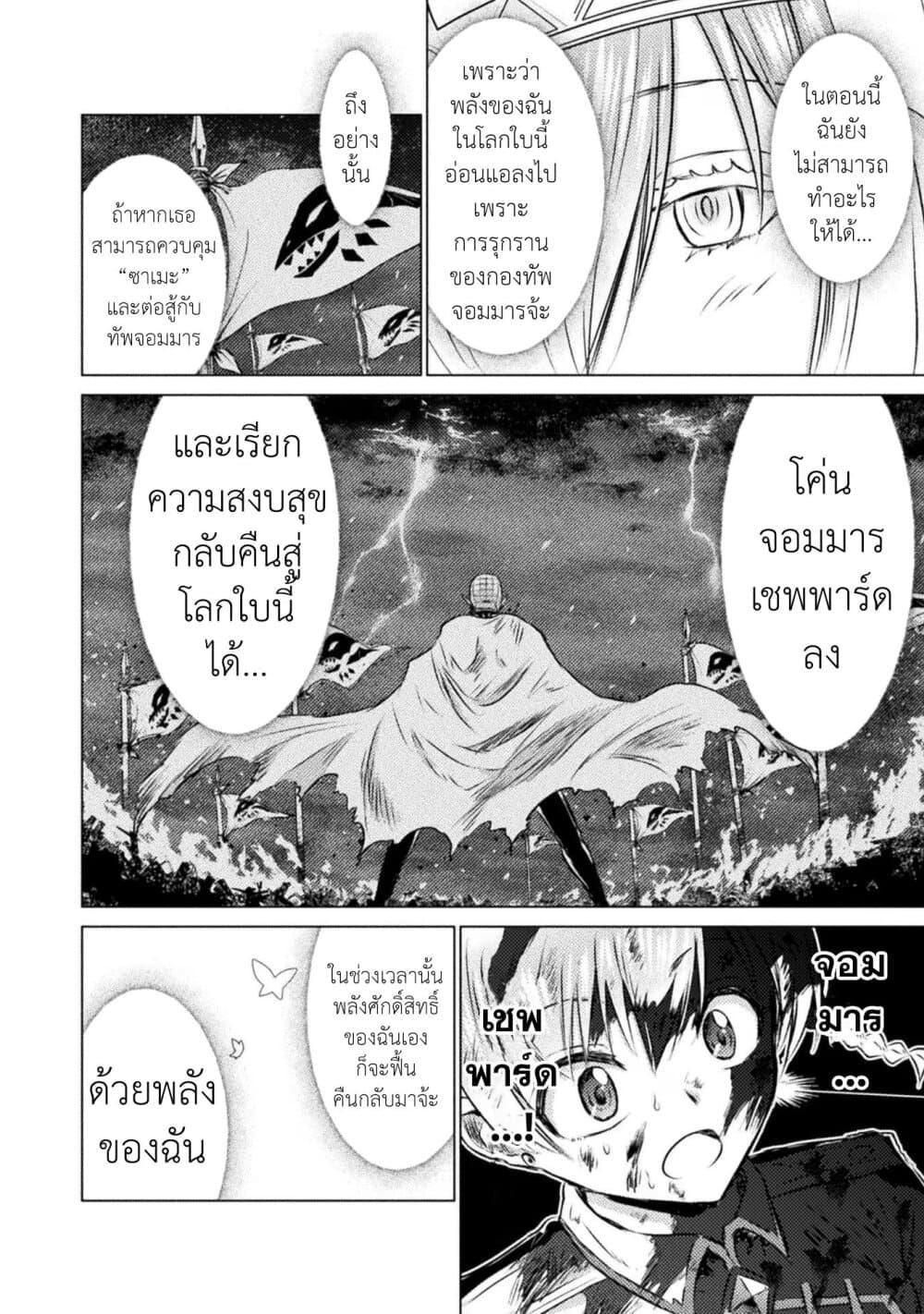 Manga-lc-com อ่านมังงะ อ่านการ์ตูน ออนไลน์ ฟรี Isekai Kuimetsu no Same ตอนที่ 1 2 3 4 5 6 7 8 9 10 11 12 13 14 ฟรี ไม่มีโฆษณา Manga-lc - อ่าน มังงะ อ่าน การ์ตูน ออนไลน์ อ่านมังงะ ฟรี