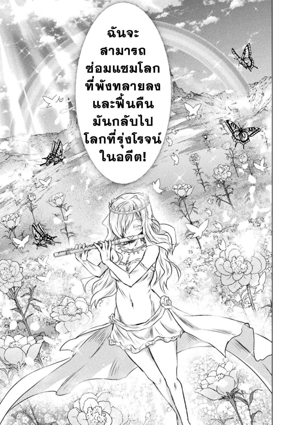 Manga-lc-com อ่านมังงะ อ่านการ์ตูน ออนไลน์ ฟรี Isekai Kuimetsu no Same ตอนที่ 1 2 3 4 5 6 7 8 9 10 11 12 13 14 ฟรี ไม่มีโฆษณา Manga-lc - อ่าน มังงะ อ่าน การ์ตูน ออนไลน์ อ่านมังงะ ฟรี