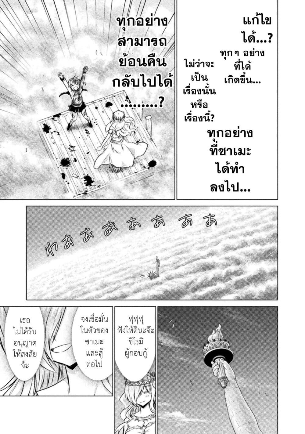Manga-lc-com อ่านมังงะ อ่านการ์ตูน ออนไลน์ ฟรี Isekai Kuimetsu no Same ตอนที่ 1 2 3 4 5 6 7 8 9 10 11 12 13 14 ฟรี ไม่มีโฆษณา Manga-lc - อ่าน มังงะ อ่าน การ์ตูน ออนไลน์ อ่านมังงะ ฟรี