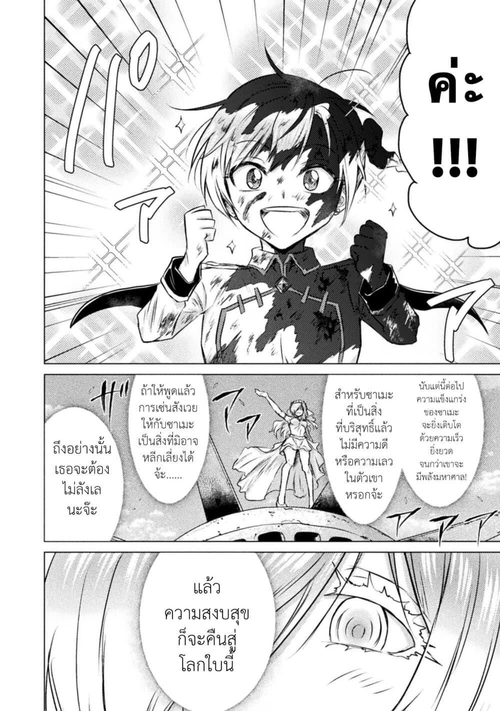 Manga-lc-com อ่านมังงะ อ่านการ์ตูน ออนไลน์ ฟรี Isekai Kuimetsu no Same ตอนที่ 1 2 3 4 5 6 7 8 9 10 11 12 13 14 ฟรี ไม่มีโฆษณา Manga-lc - อ่าน มังงะ อ่าน การ์ตูน ออนไลน์ อ่านมังงะ ฟรี