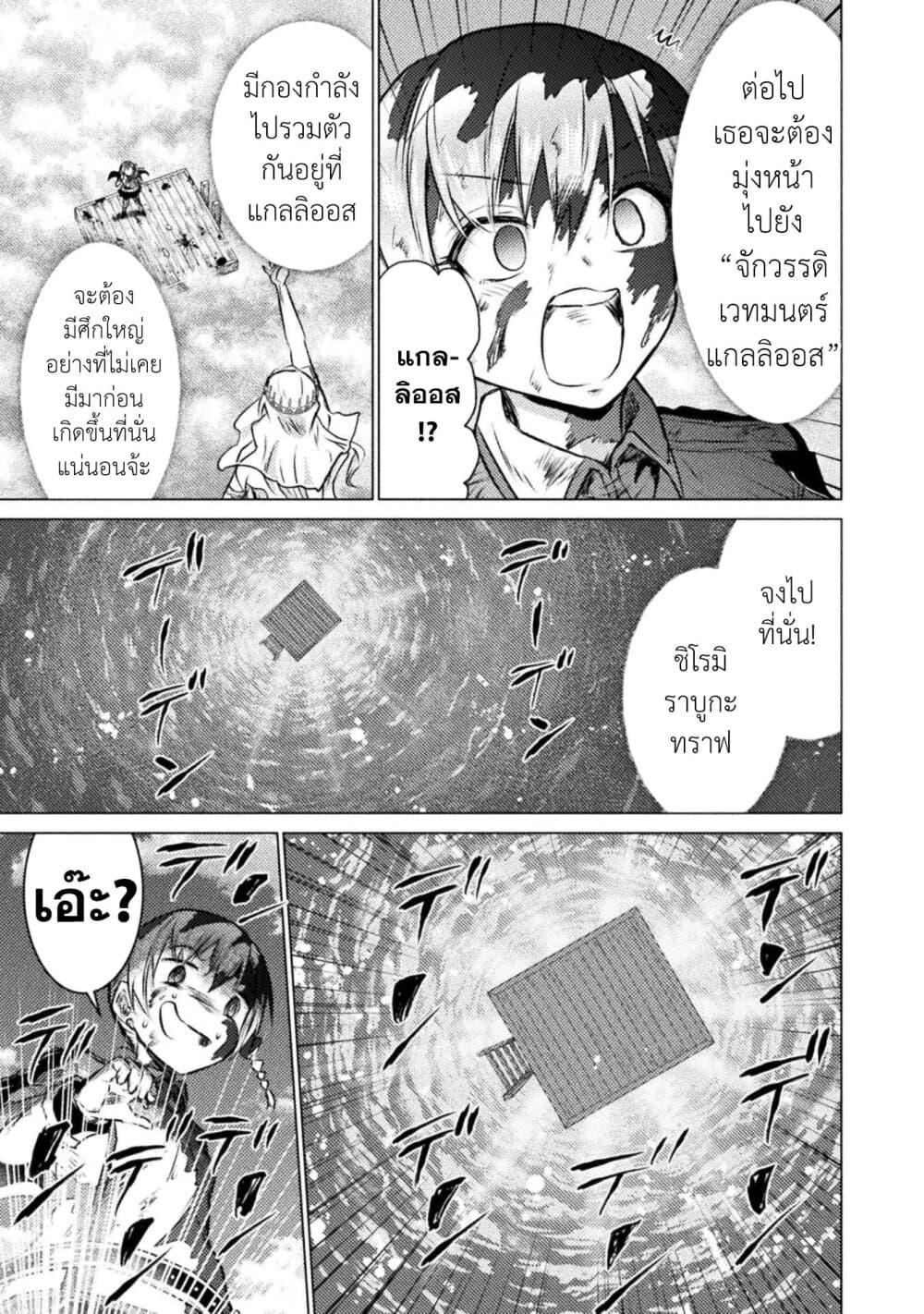 Manga-lc-com อ่านมังงะ อ่านการ์ตูน ออนไลน์ ฟรี Isekai Kuimetsu no Same ตอนที่ 1 2 3 4 5 6 7 8 9 10 11 12 13 14 ฟรี ไม่มีโฆษณา Manga-lc - อ่าน มังงะ อ่าน การ์ตูน ออนไลน์ อ่านมังงะ ฟรี