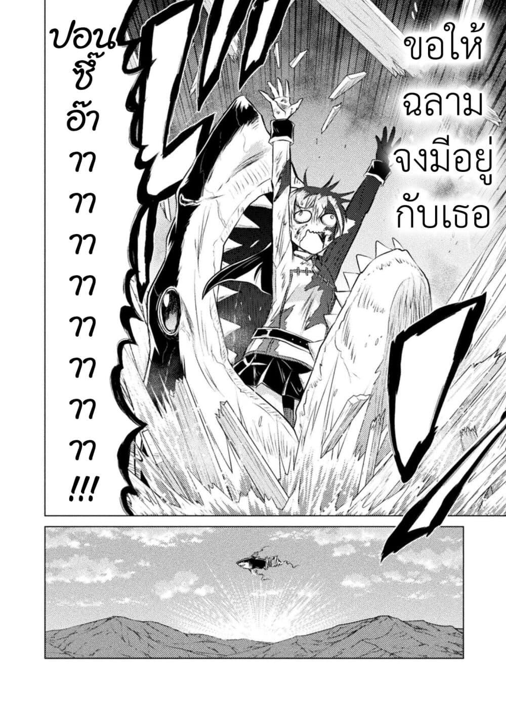 Manga-lc-com อ่านมังงะ อ่านการ์ตูน ออนไลน์ ฟรี Isekai Kuimetsu no Same ตอนที่ 1 2 3 4 5 6 7 8 9 10 11 12 13 14 ฟรี ไม่มีโฆษณา Manga-lc - อ่าน มังงะ อ่าน การ์ตูน ออนไลน์ อ่านมังงะ ฟรี