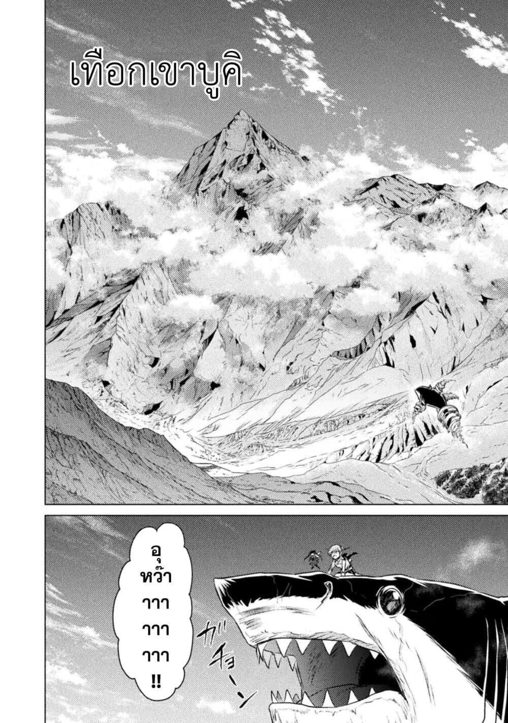 Manga-lc-com อ่านมังงะ อ่านการ์ตูน ออนไลน์ ฟรี Isekai Kuimetsu no Same ตอนที่ 1 2 3 4 5 6 7 8 9 10 11 12 13 14 ฟรี ไม่มีโฆษณา Manga-lc - อ่าน มังงะ อ่าน การ์ตูน ออนไลน์ อ่านมังงะ ฟรี