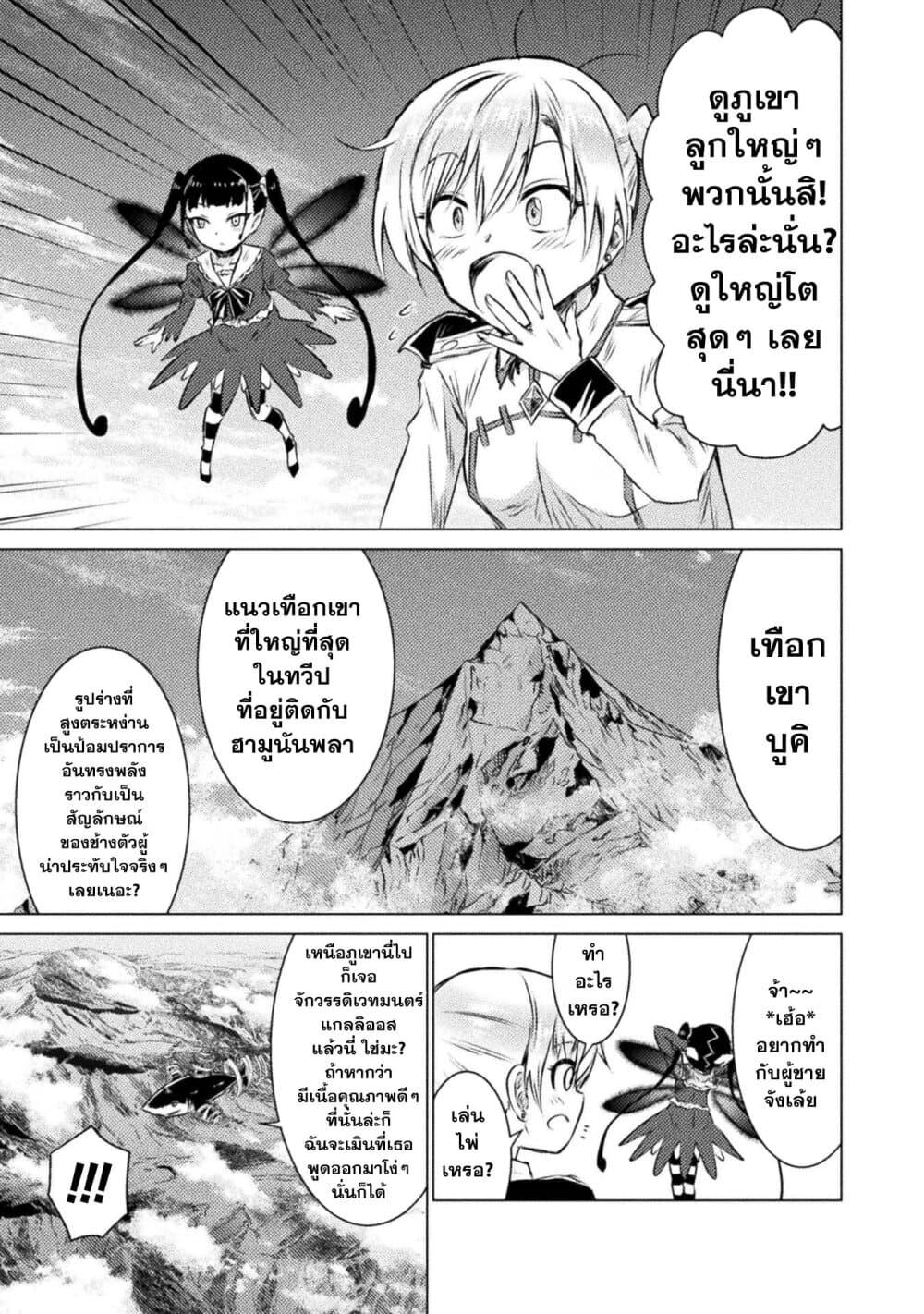 Manga-lc-com อ่านมังงะ อ่านการ์ตูน ออนไลน์ ฟรี Isekai Kuimetsu no Same ตอนที่ 1 2 3 4 5 6 7 8 9 10 11 12 13 14 ฟรี ไม่มีโฆษณา Manga-lc - อ่าน มังงะ อ่าน การ์ตูน ออนไลน์ อ่านมังงะ ฟรี