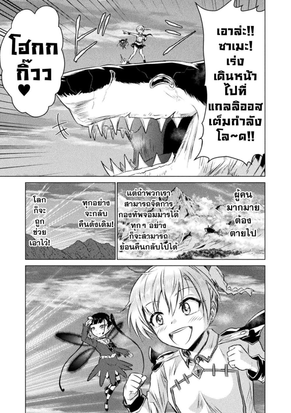 Manga-lc-com อ่านมังงะ อ่านการ์ตูน ออนไลน์ ฟรี Isekai Kuimetsu no Same ตอนที่ 1 2 3 4 5 6 7 8 9 10 11 12 13 14 ฟรี ไม่มีโฆษณา Manga-lc - อ่าน มังงะ อ่าน การ์ตูน ออนไลน์ อ่านมังงะ ฟรี