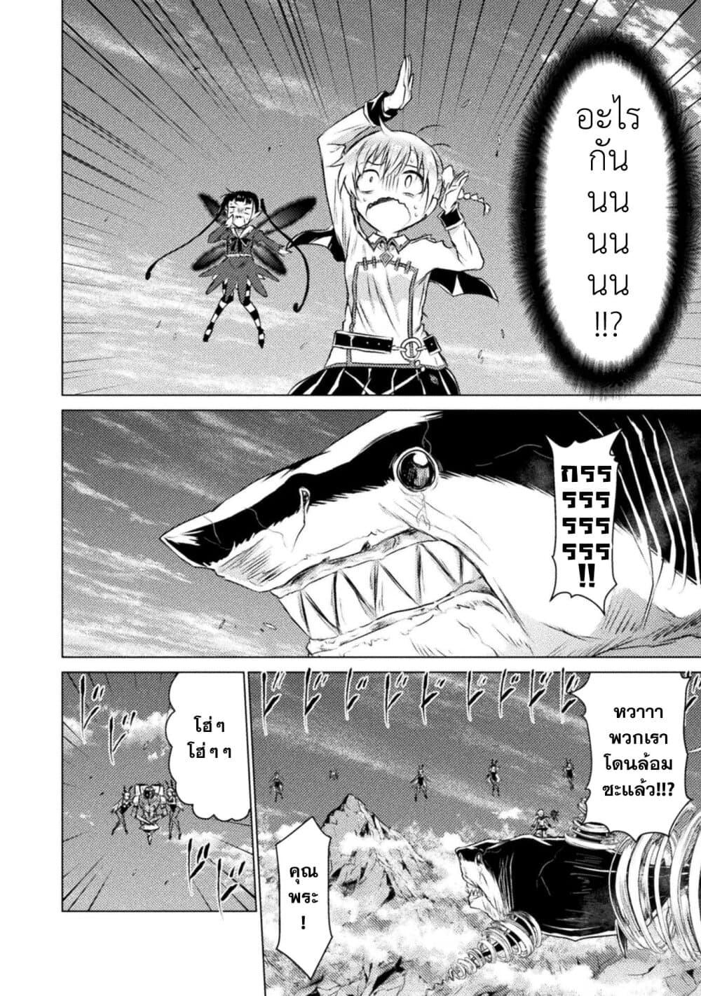 Manga-lc-com อ่านมังงะ อ่านการ์ตูน ออนไลน์ ฟรี Isekai Kuimetsu no Same ตอนที่ 1 2 3 4 5 6 7 8 9 10 11 12 13 14 ฟรี ไม่มีโฆษณา Manga-lc - อ่าน มังงะ อ่าน การ์ตูน ออนไลน์ อ่านมังงะ ฟรี