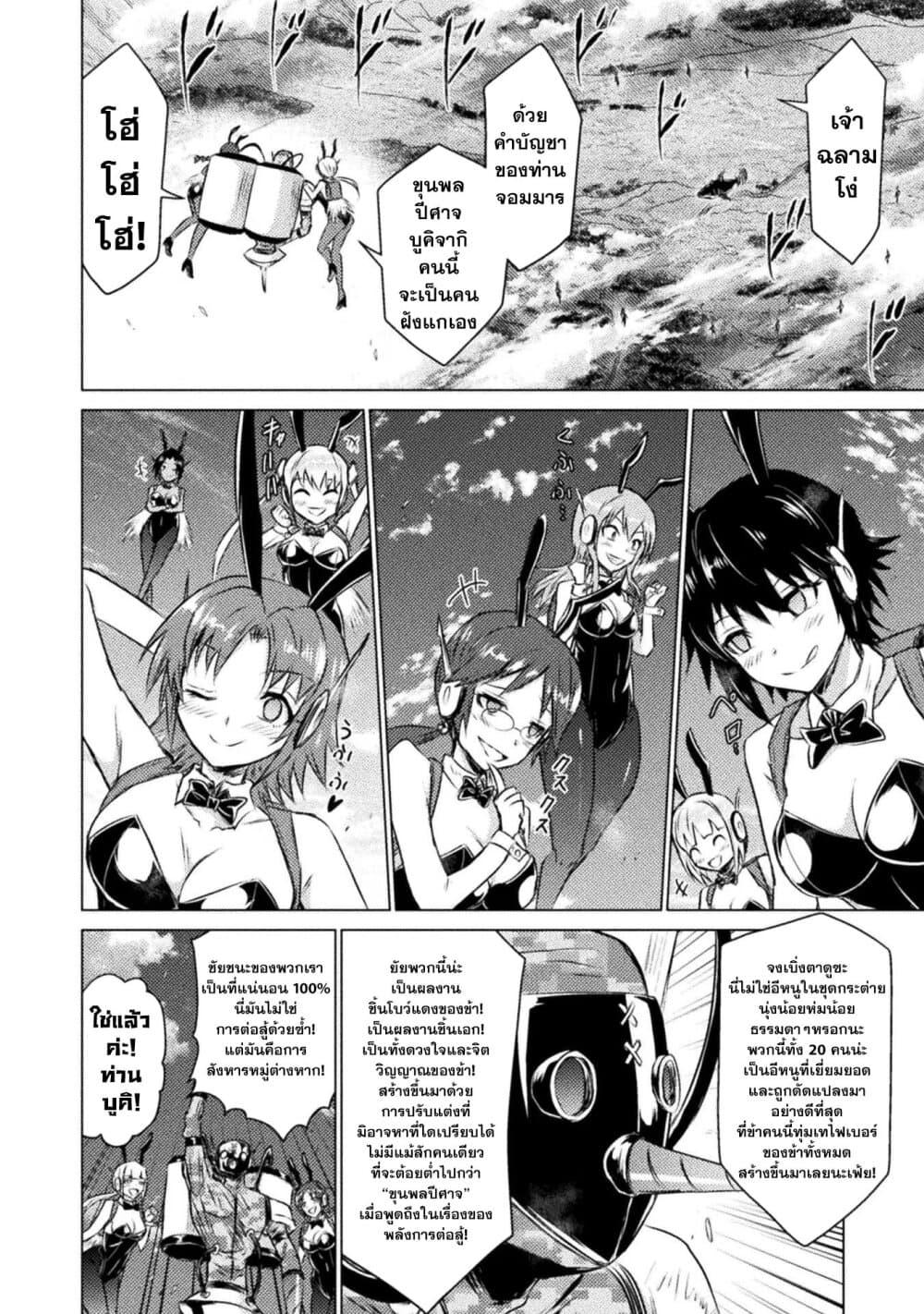 Manga-lc-com อ่านมังงะ อ่านการ์ตูน ออนไลน์ ฟรี Isekai Kuimetsu no Same ตอนที่ 1 2 3 4 5 6 7 8 9 10 11 12 13 14 ฟรี ไม่มีโฆษณา Manga-lc - อ่าน มังงะ อ่าน การ์ตูน ออนไลน์ อ่านมังงะ ฟรี