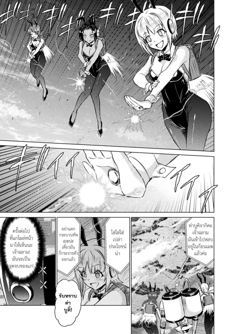 Manga-lc-com อ่านมังงะ อ่านการ์ตูน ออนไลน์ ฟรี Isekai Kuimetsu no Same ตอนที่ 1 2 3 4 5 6 7 8 9 10 11 12 13 14 ฟรี ไม่มีโฆษณา Manga-lc - อ่าน มังงะ อ่าน การ์ตูน ออนไลน์ อ่านมังงะ ฟรี