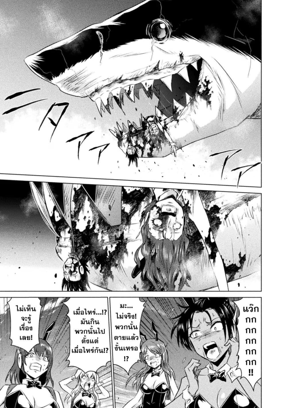 Manga-lc-com อ่านมังงะ อ่านการ์ตูน ออนไลน์ ฟรี Isekai Kuimetsu no Same ตอนที่ 1 2 3 4 5 6 7 8 9 10 11 12 13 14 ฟรี ไม่มีโฆษณา Manga-lc - อ่าน มังงะ อ่าน การ์ตูน ออนไลน์ อ่านมังงะ ฟรี