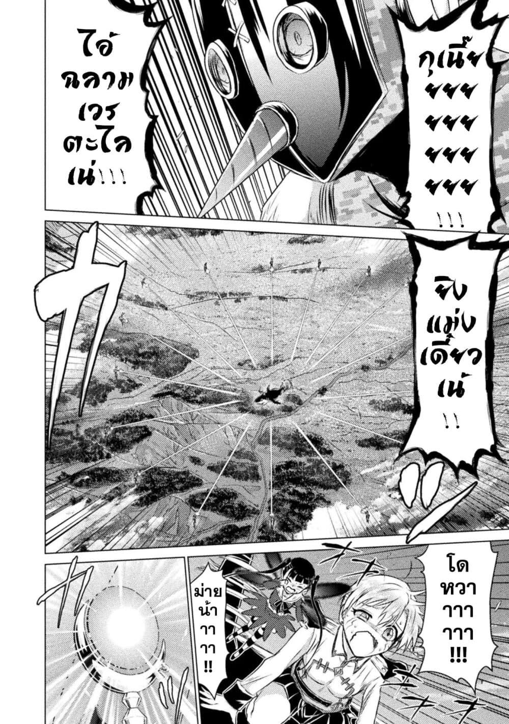Manga-lc-com อ่านมังงะ อ่านการ์ตูน ออนไลน์ ฟรี Isekai Kuimetsu no Same ตอนที่ 1 2 3 4 5 6 7 8 9 10 11 12 13 14 ฟรี ไม่มีโฆษณา Manga-lc - อ่าน มังงะ อ่าน การ์ตูน ออนไลน์ อ่านมังงะ ฟรี