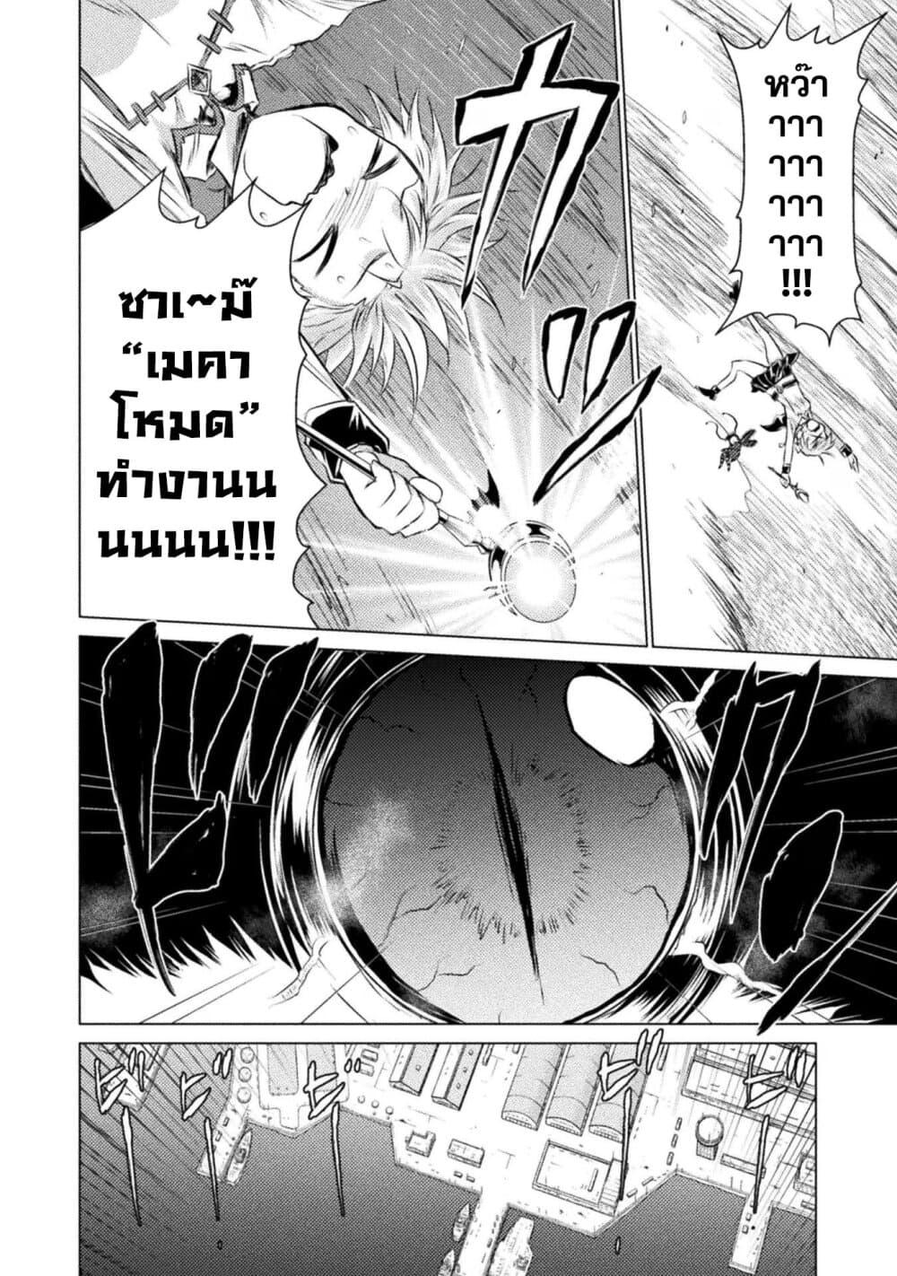 Manga-lc-com อ่านมังงะ อ่านการ์ตูน ออนไลน์ ฟรี Isekai Kuimetsu no Same ตอนที่ 1 2 3 4 5 6 7 8 9 10 11 12 13 14 ฟรี ไม่มีโฆษณา Manga-lc - อ่าน มังงะ อ่าน การ์ตูน ออนไลน์ อ่านมังงะ ฟรี