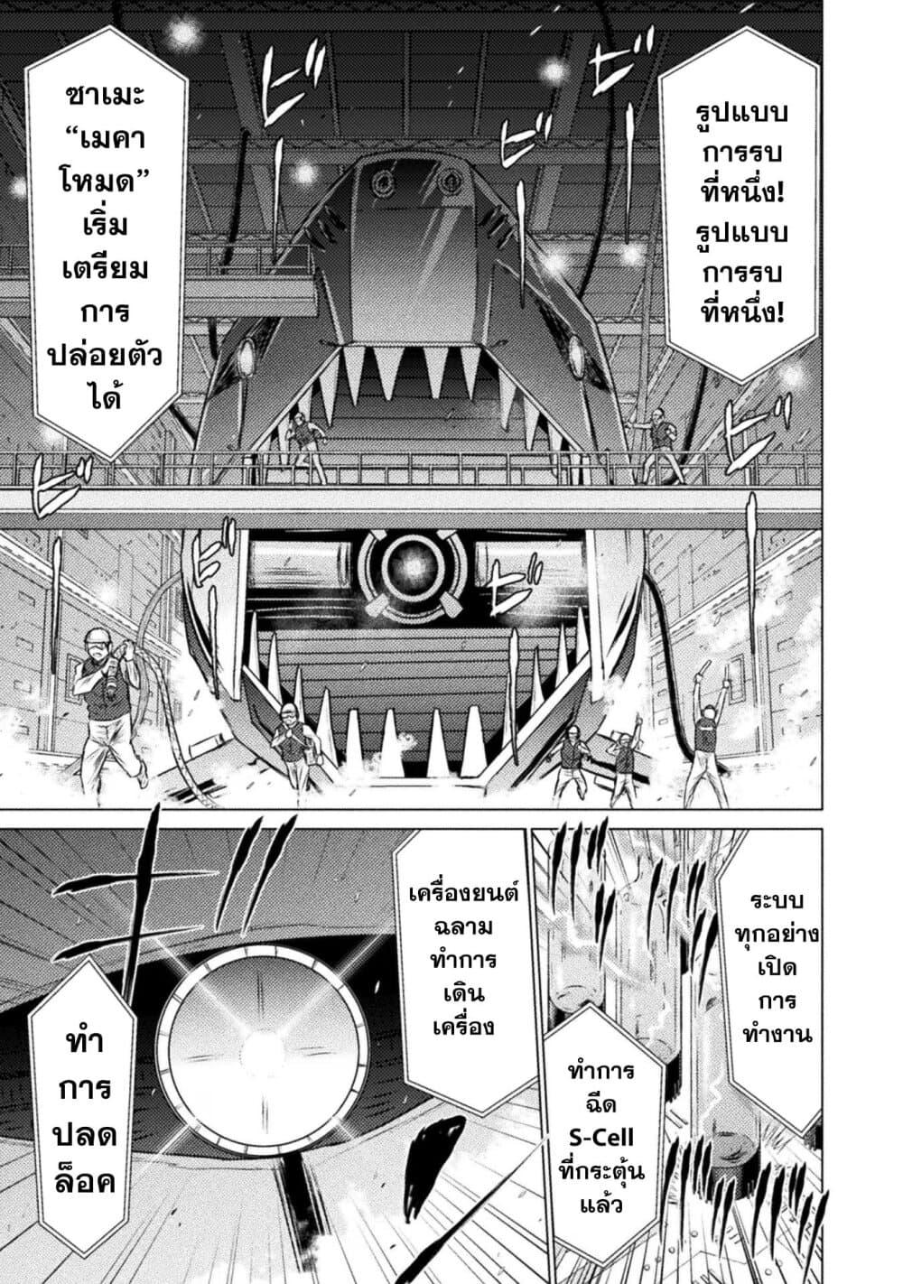 Manga-lc-com อ่านมังงะ อ่านการ์ตูน ออนไลน์ ฟรี Isekai Kuimetsu no Same ตอนที่ 1 2 3 4 5 6 7 8 9 10 11 12 13 14 ฟรี ไม่มีโฆษณา Manga-lc - อ่าน มังงะ อ่าน การ์ตูน ออนไลน์ อ่านมังงะ ฟรี