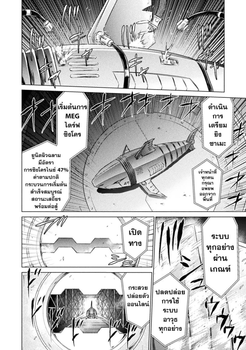 Manga-lc-com อ่านมังงะ อ่านการ์ตูน ออนไลน์ ฟรี Isekai Kuimetsu no Same ตอนที่ 1 2 3 4 5 6 7 8 9 10 11 12 13 14 ฟรี ไม่มีโฆษณา Manga-lc - อ่าน มังงะ อ่าน การ์ตูน ออนไลน์ อ่านมังงะ ฟรี
