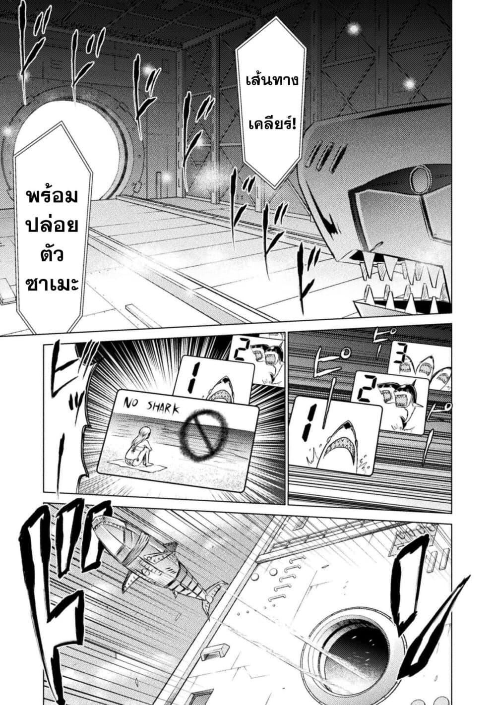 Manga-lc-com อ่านมังงะ อ่านการ์ตูน ออนไลน์ ฟรี Isekai Kuimetsu no Same ตอนที่ 1 2 3 4 5 6 7 8 9 10 11 12 13 14 ฟรี ไม่มีโฆษณา Manga-lc - อ่าน มังงะ อ่าน การ์ตูน ออนไลน์ อ่านมังงะ ฟรี