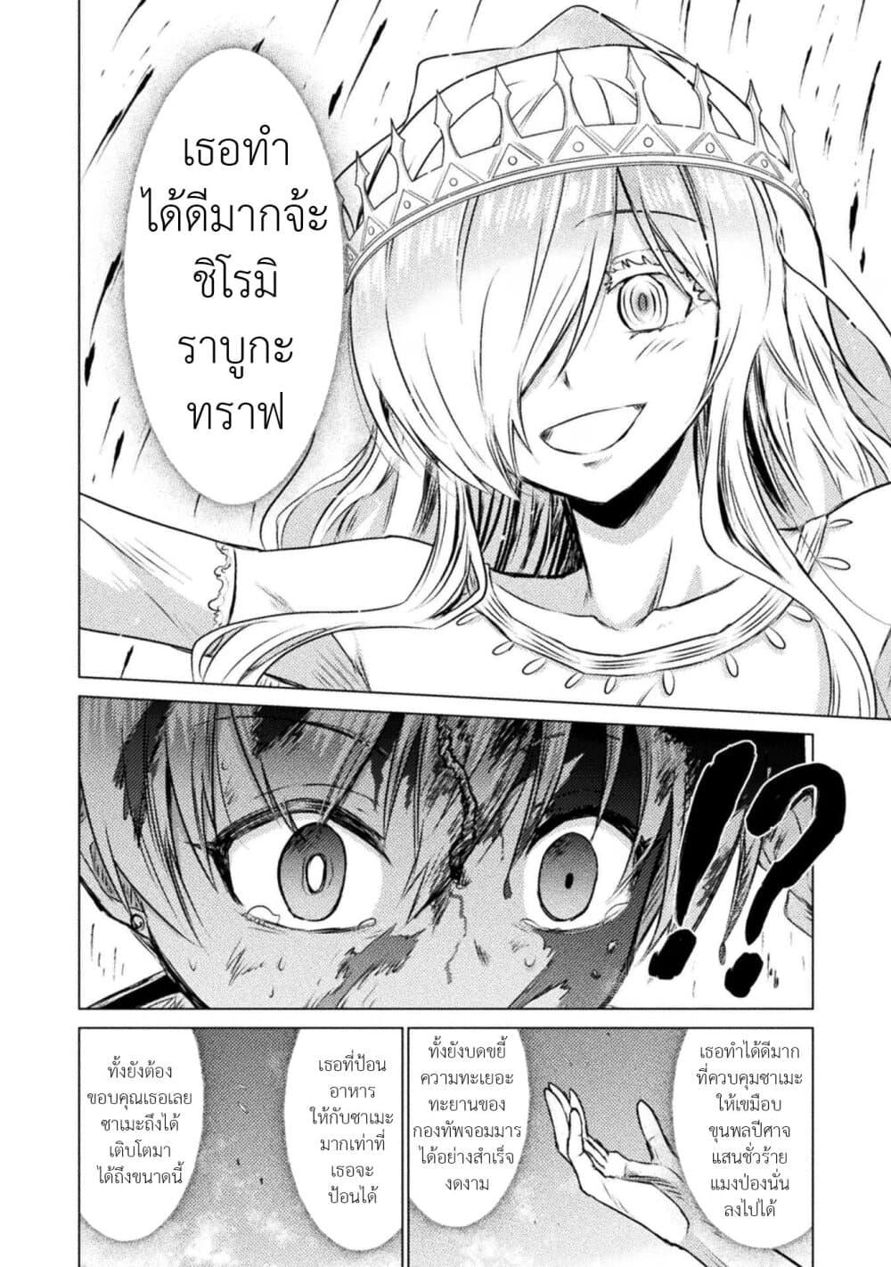 Manga-lc-com อ่านมังงะ อ่านการ์ตูน ออนไลน์ ฟรี Isekai Kuimetsu no Same ตอนที่ 1 2 3 4 5 6 7 8 9 10 11 12 13 14 ฟรี ไม่มีโฆษณา Manga-lc - อ่าน มังงะ อ่าน การ์ตูน ออนไลน์ อ่านมังงะ ฟรี