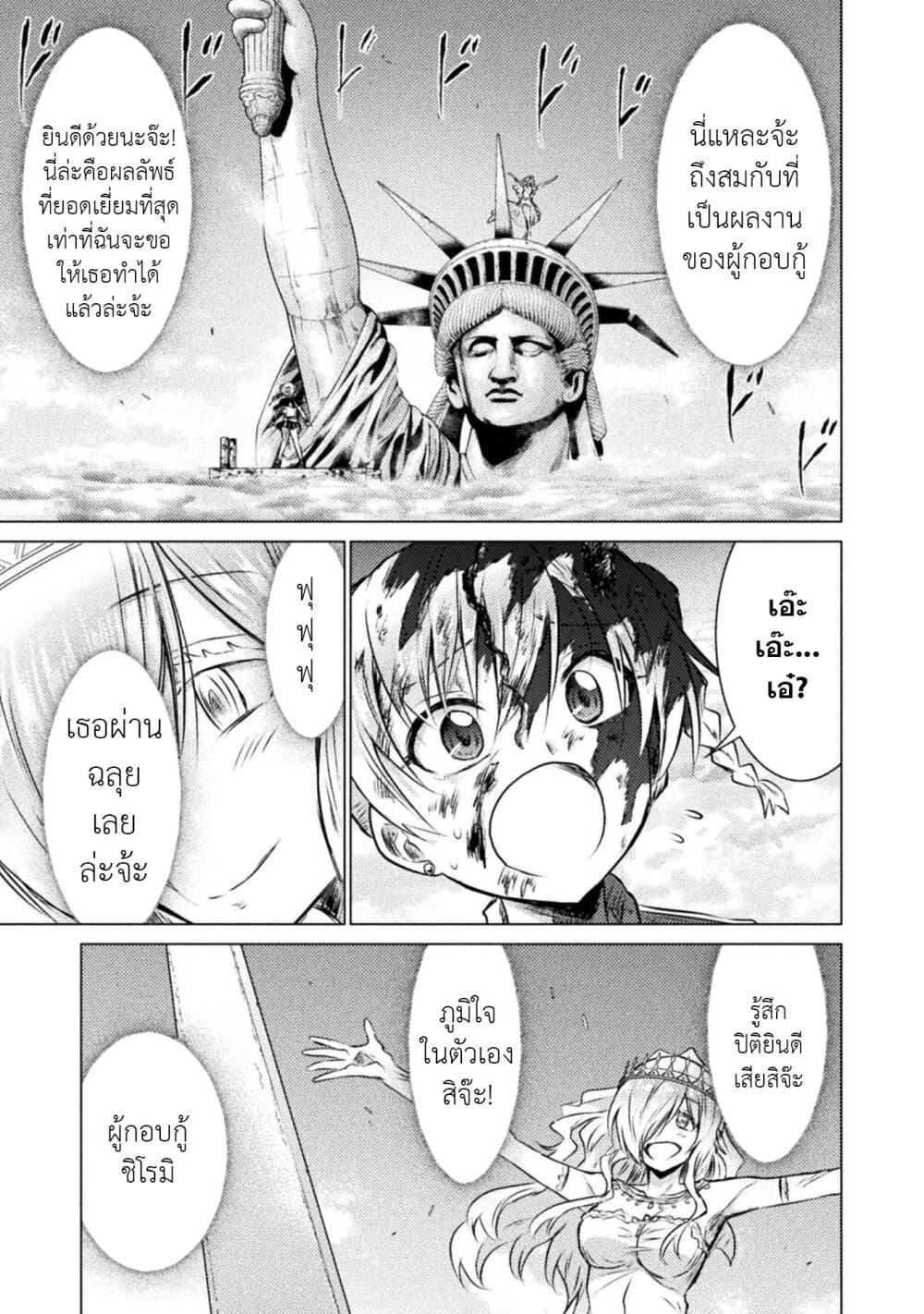 Manga-lc-com อ่านมังงะ อ่านการ์ตูน ออนไลน์ ฟรี Isekai Kuimetsu no Same ตอนที่ 1 2 3 4 5 6 7 8 9 10 11 12 13 14 ฟรี ไม่มีโฆษณา Manga-lc - อ่าน มังงะ อ่าน การ์ตูน ออนไลน์ อ่านมังงะ ฟรี