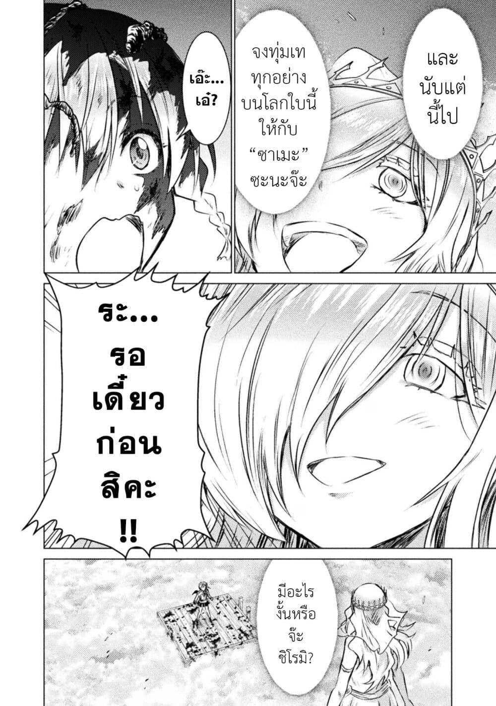 Manga-lc-com อ่านมังงะ อ่านการ์ตูน ออนไลน์ ฟรี Isekai Kuimetsu no Same ตอนที่ 1 2 3 4 5 6 7 8 9 10 11 12 13 14 ฟรี ไม่มีโฆษณา Manga-lc - อ่าน มังงะ อ่าน การ์ตูน ออนไลน์ อ่านมังงะ ฟรี
