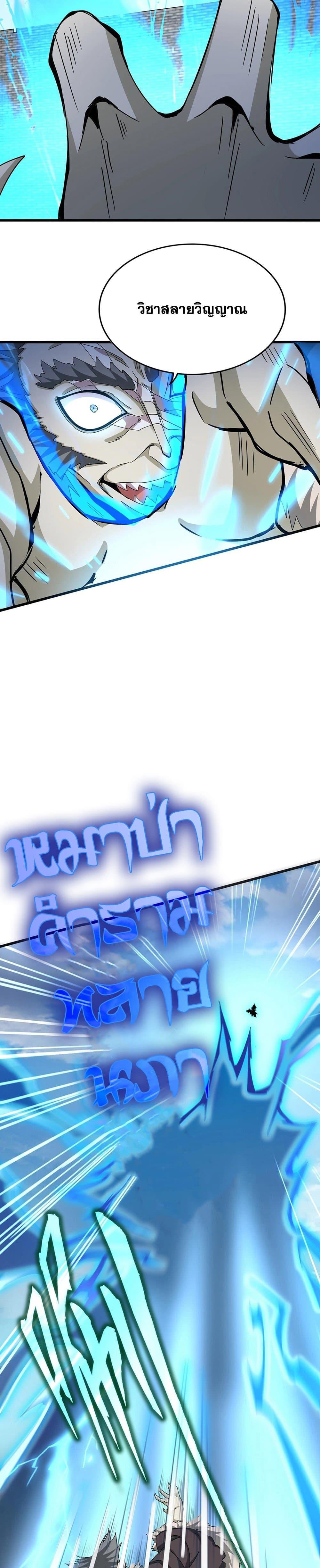 Manga-lc-com อ่านมังงะ อ่านการ์ตูน ออนไลน์ ฟรี Magic Emperor ตอนที่ 1 2 3 4 5 6 7 8 9 10 11 12 13 14 ฟรี ไม่มีโฆษณา Manga-lc - อ่าน มังงะ อ่าน การ์ตูน ออนไลน์ อ่านมังงะ ฟรี