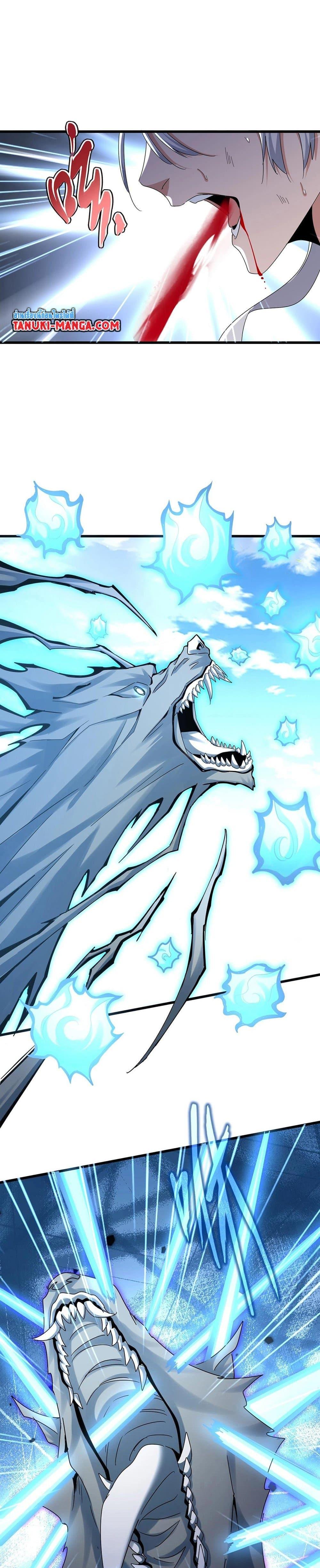 Manga-lc-com อ่านมังงะ อ่านการ์ตูน ออนไลน์ ฟรี Magic Emperor ตอนที่ 1 2 3 4 5 6 7 8 9 10 11 12 13 14 ฟรี ไม่มีโฆษณา Manga-lc - อ่าน มังงะ อ่าน การ์ตูน ออนไลน์ อ่านมังงะ ฟรี