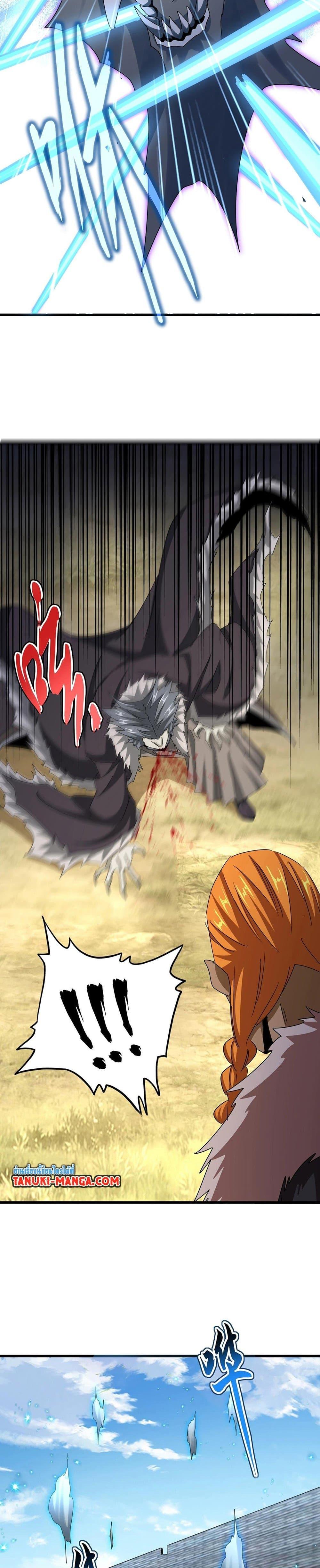 Manga-lc-com อ่านมังงะ อ่านการ์ตูน ออนไลน์ ฟรี Magic Emperor ตอนที่ 1 2 3 4 5 6 7 8 9 10 11 12 13 14 ฟรี ไม่มีโฆษณา Manga-lc - อ่าน มังงะ อ่าน การ์ตูน ออนไลน์ อ่านมังงะ ฟรี