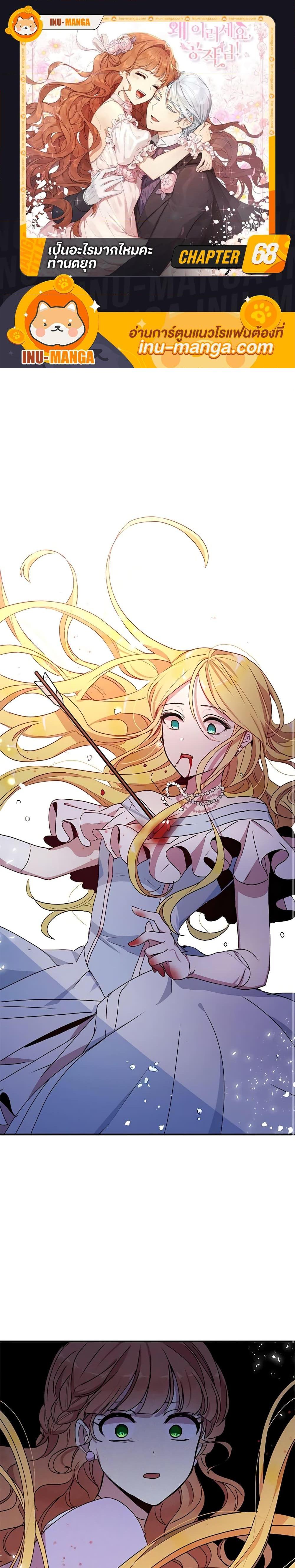 Manga-lc-com อ่านมังงะ อ่านการ์ตูน ออนไลน์ ฟรี What’s Wrong With You, Duke ตอนที่ 1 2 3 4 5 6 7 8 9 10 11 12 13 14 ฟรี ไม่มีโฆษณา Manga-lc - อ่าน มังงะ อ่าน การ์ตูน ออนไลน์ อ่านมังงะ ฟรี